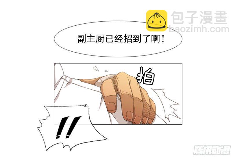 21.一年为期(1/2)-第22话