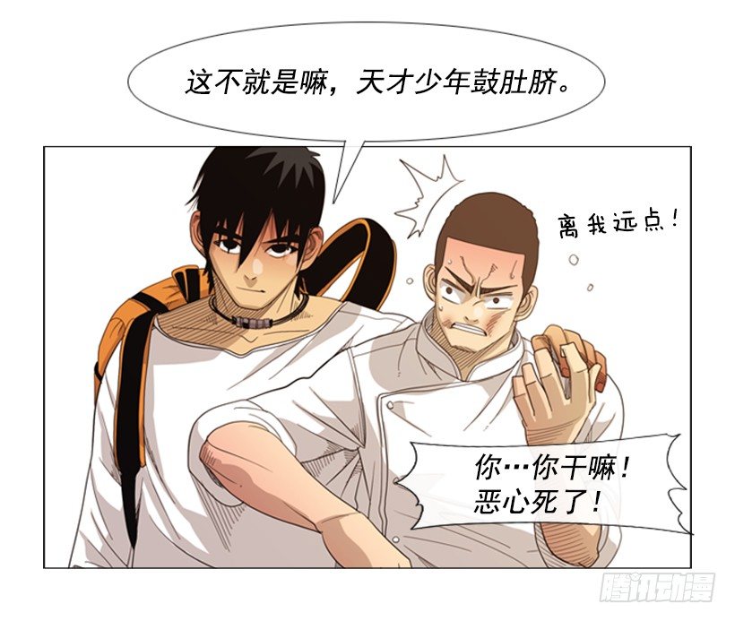 21.一年为期(1/2)-第22话