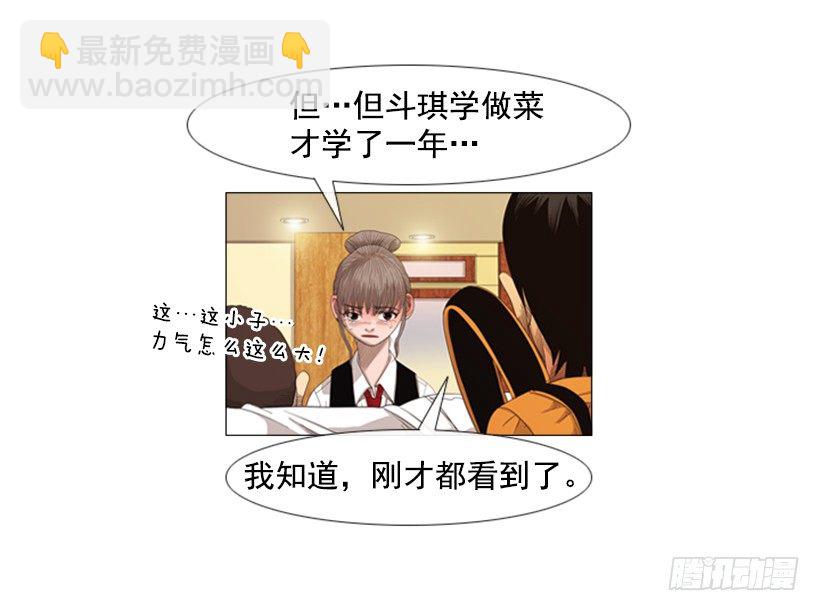 21.一年为期(1/2)-第22话