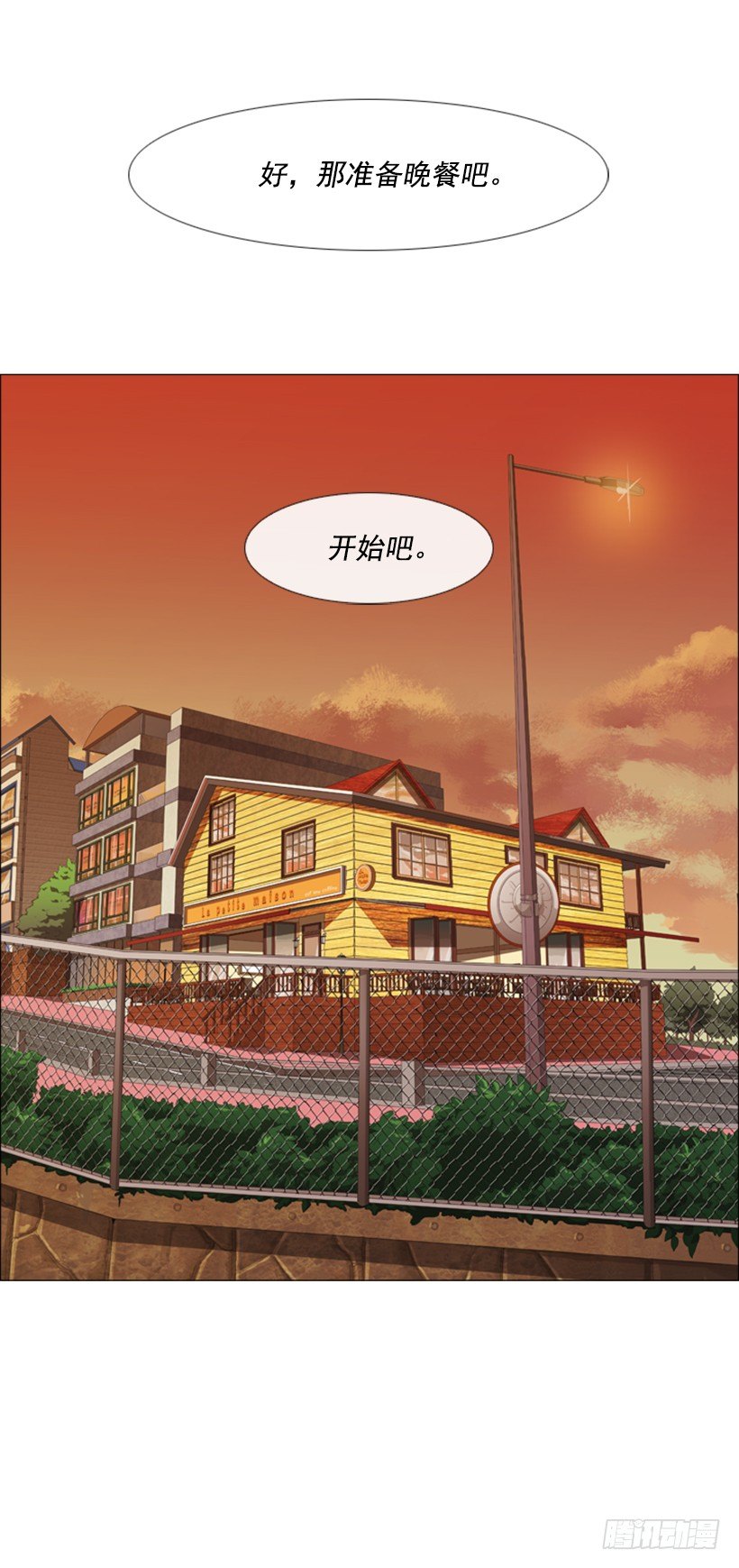 21.一年为期(1/2)-第22话