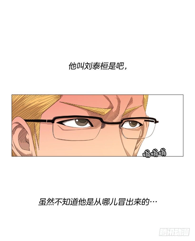 21.一年为期(1/2)-第22话