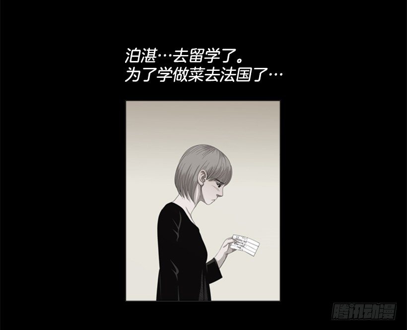 21.一年为期(1/2)-第22话