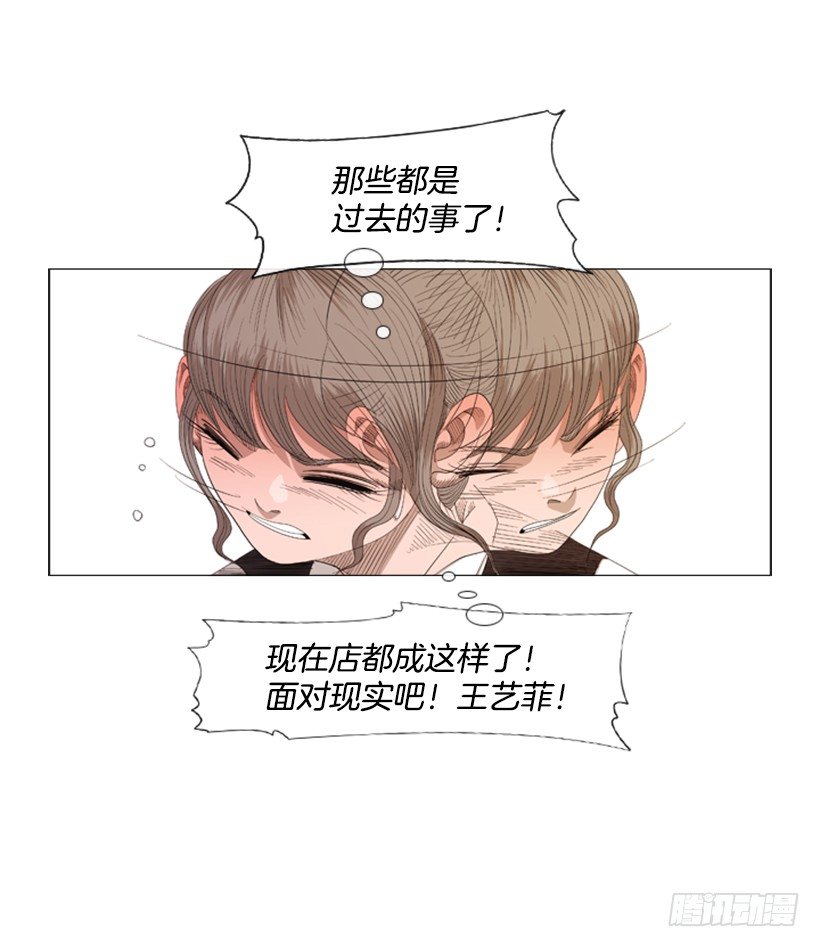 21.一年为期(1/2)-第22话