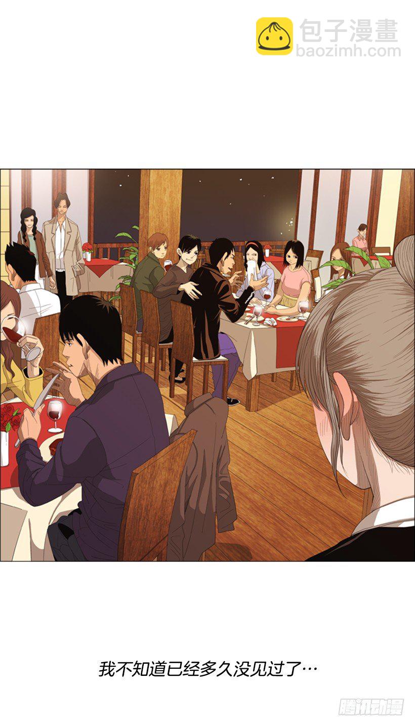 23.是我不正常吗-第24话