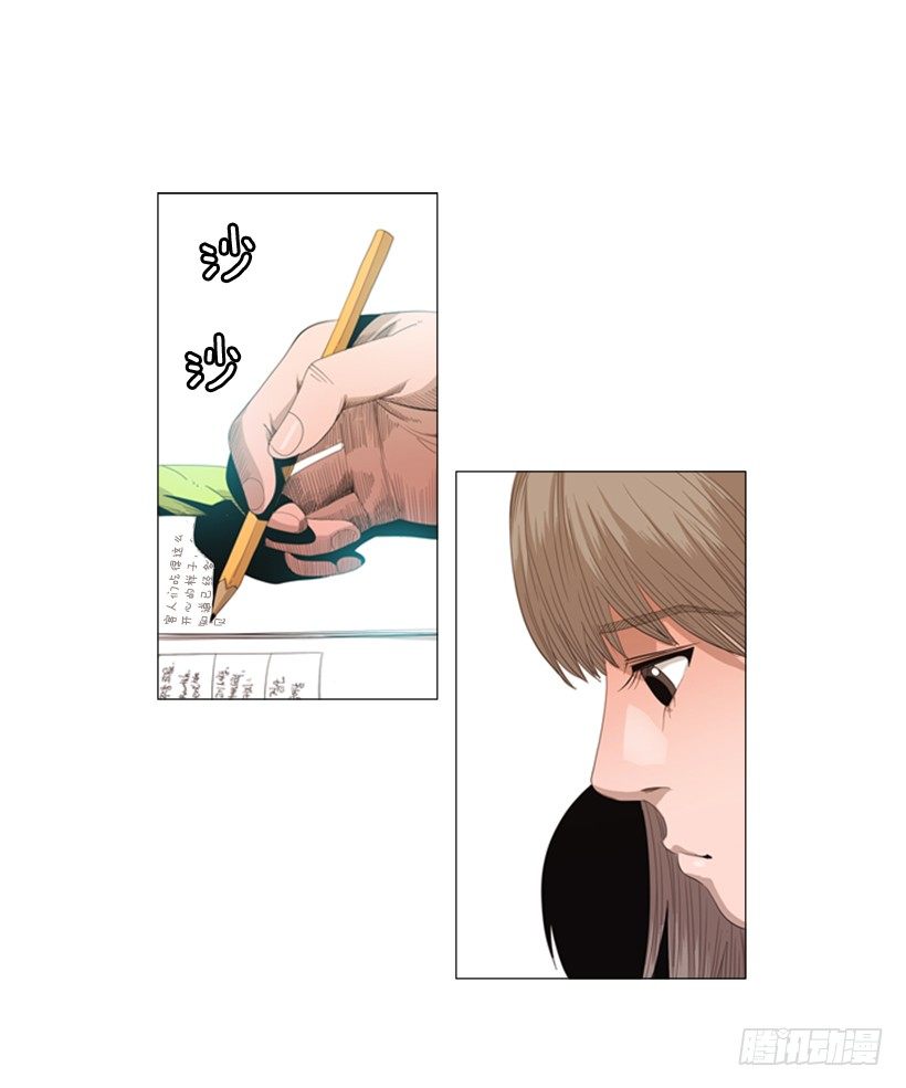 23.是我不正常吗-第24话