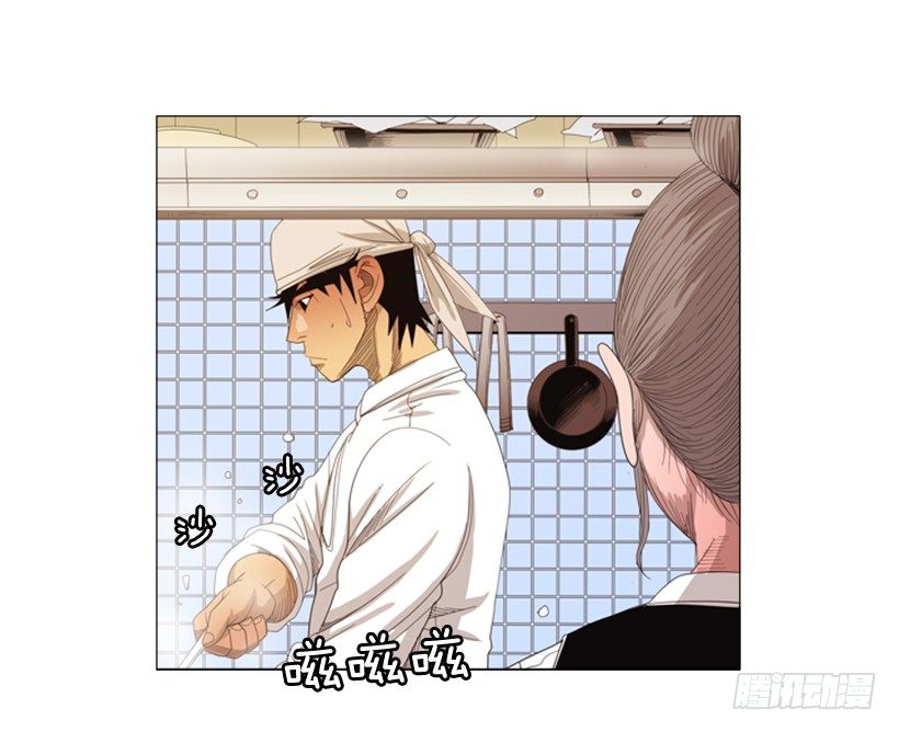 23.是我不正常吗-第24话