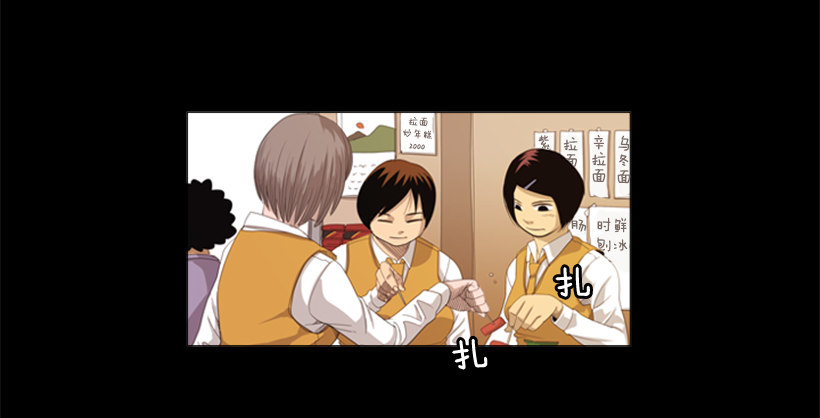 23.是我不正常吗-第24话