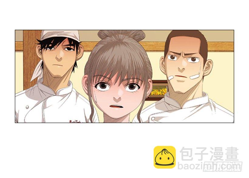 23.是我不正常吗-第24话