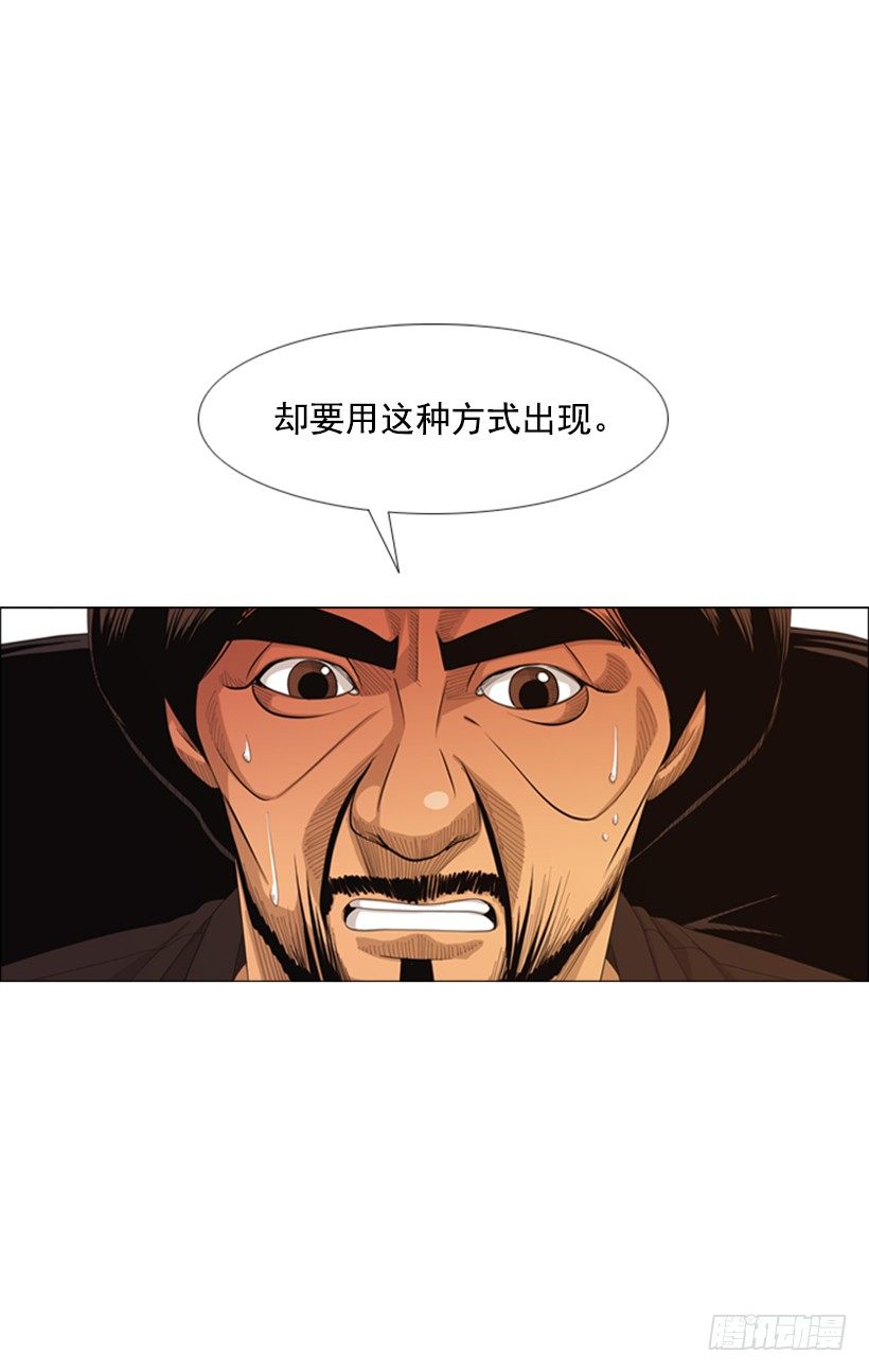 23.是我不正常吗-第24话