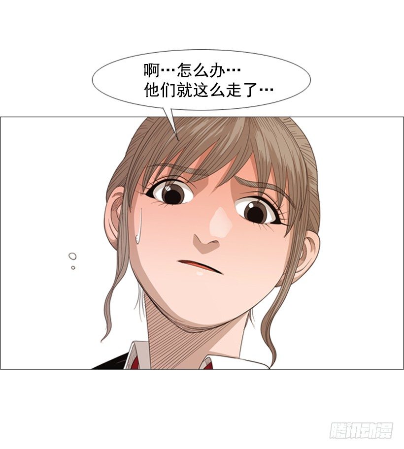 23.是我不正常吗-第24话