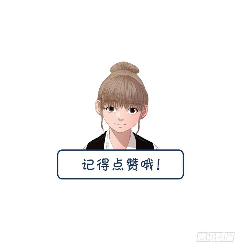 23.是我不正常吗-第24话