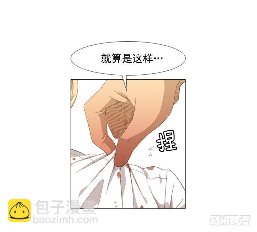 25.莫名油腻的家伙-第26话