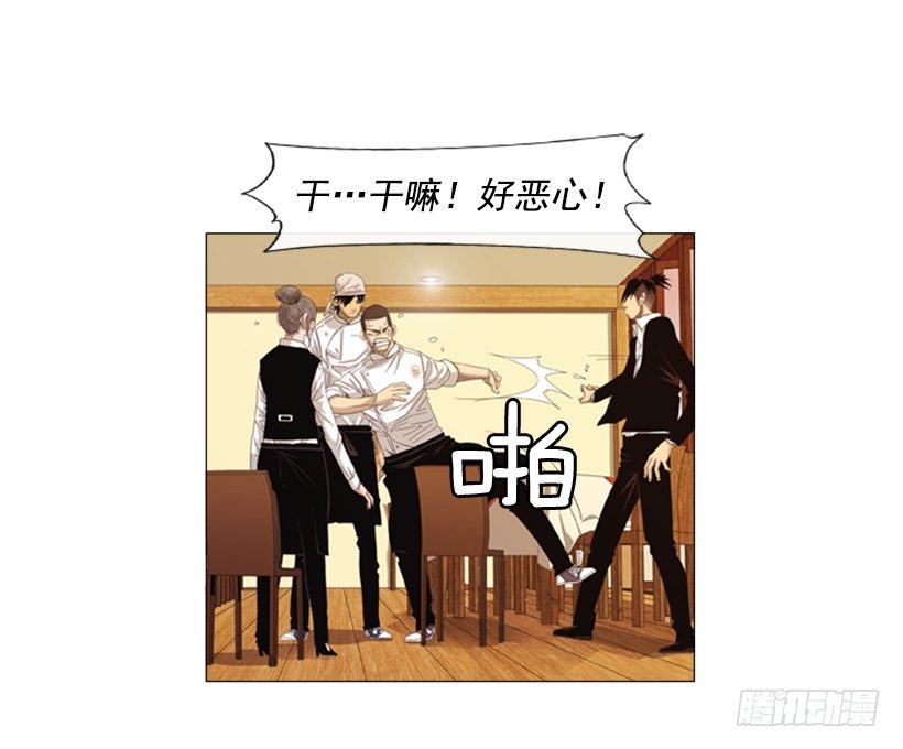 25.莫名油腻的家伙-第26话