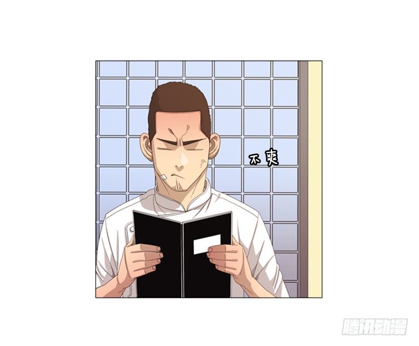 25.莫名油腻的家伙-第26话