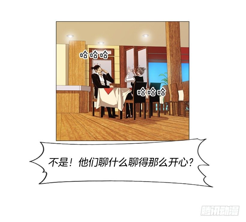 25.莫名油腻的家伙-第26话