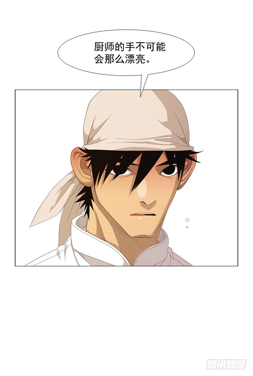 25.莫名油腻的家伙-第26话