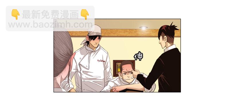 25.莫名油腻的家伙-第26话