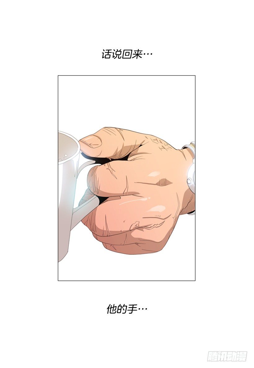 27.毫无破绽的孩子(1/2)-第28话