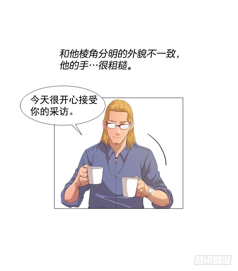 27.毫无破绽的孩子(1/2)-第28话