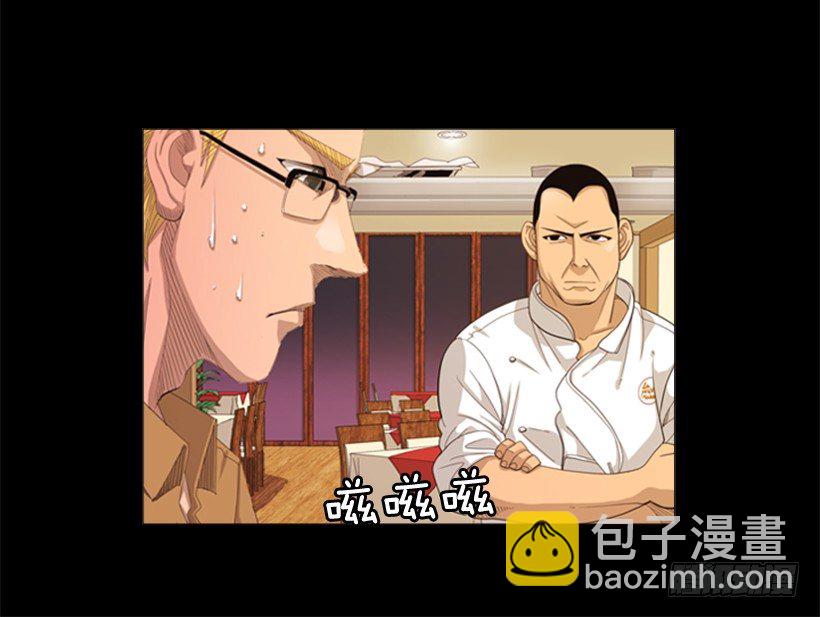 27.毫无破绽的孩子(1/2)-第28话