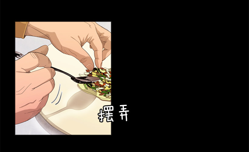 27.毫无破绽的孩子(1/2)-第28话