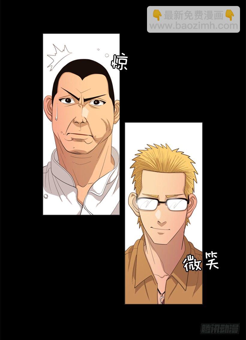 27.毫无破绽的孩子(1/2)-第28话