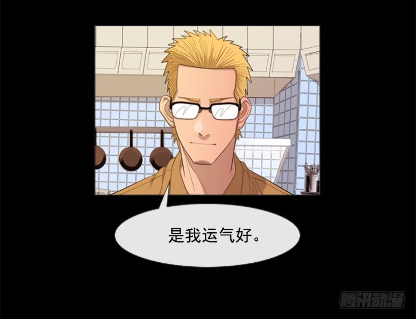 27.毫无破绽的孩子(1/2)-第28话