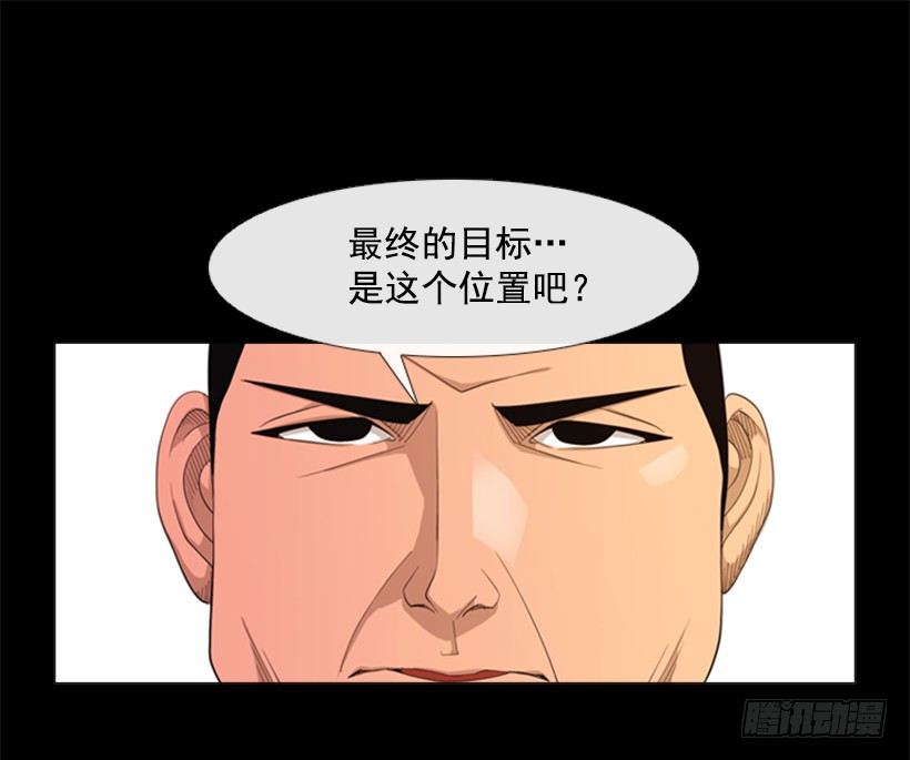 27.毫无破绽的孩子(1/2)-第28话