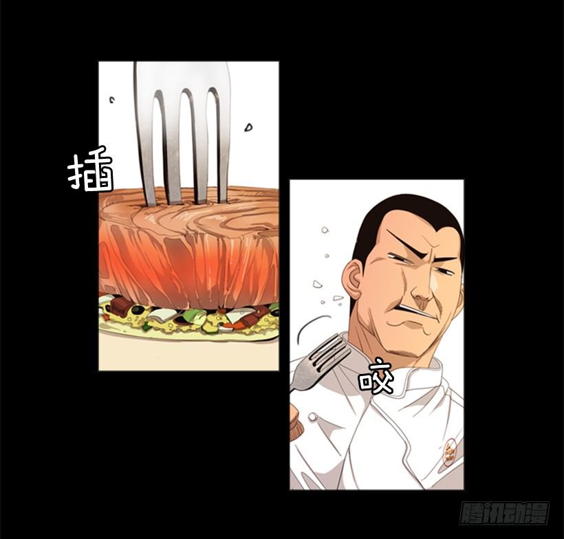 27.毫无破绽的孩子(1/2)-第28话