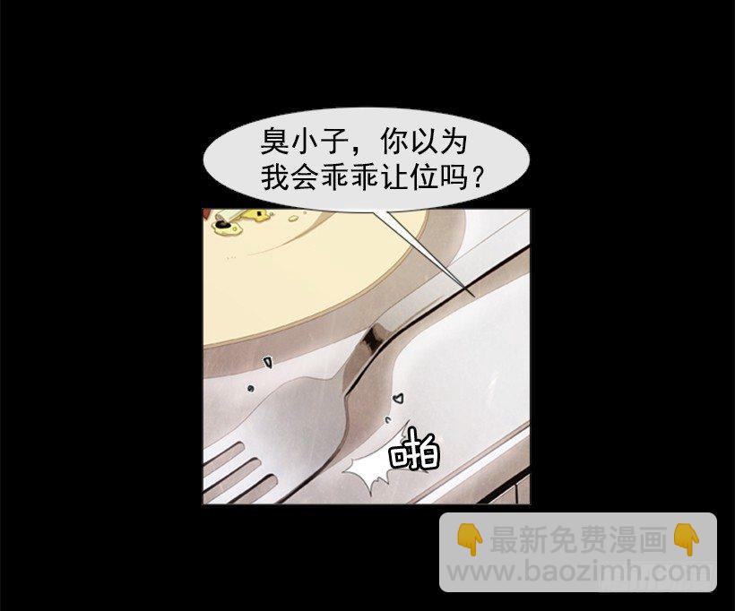 27.毫无破绽的孩子(1/2)-第28话