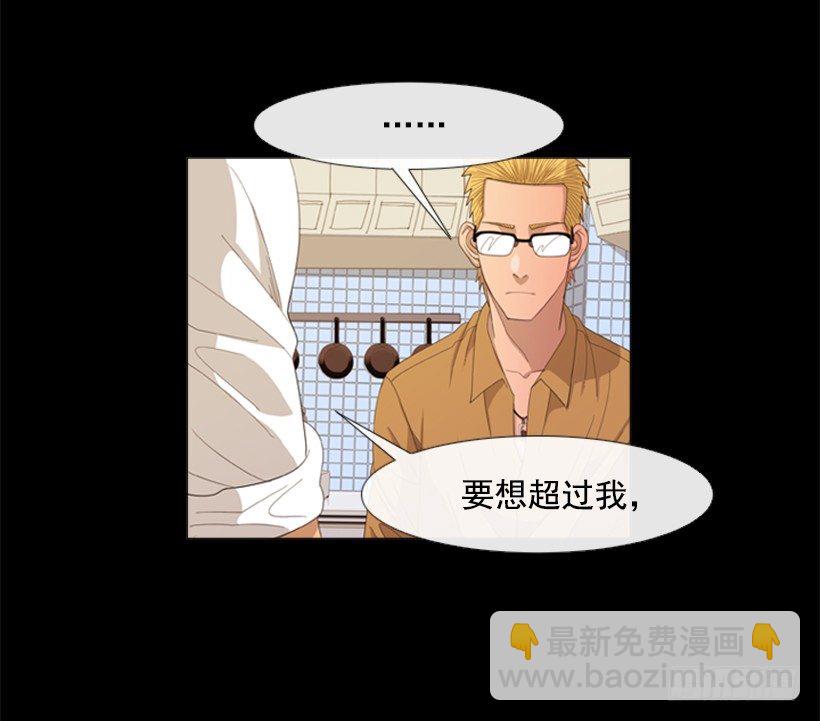 27.毫无破绽的孩子(1/2)-第28话