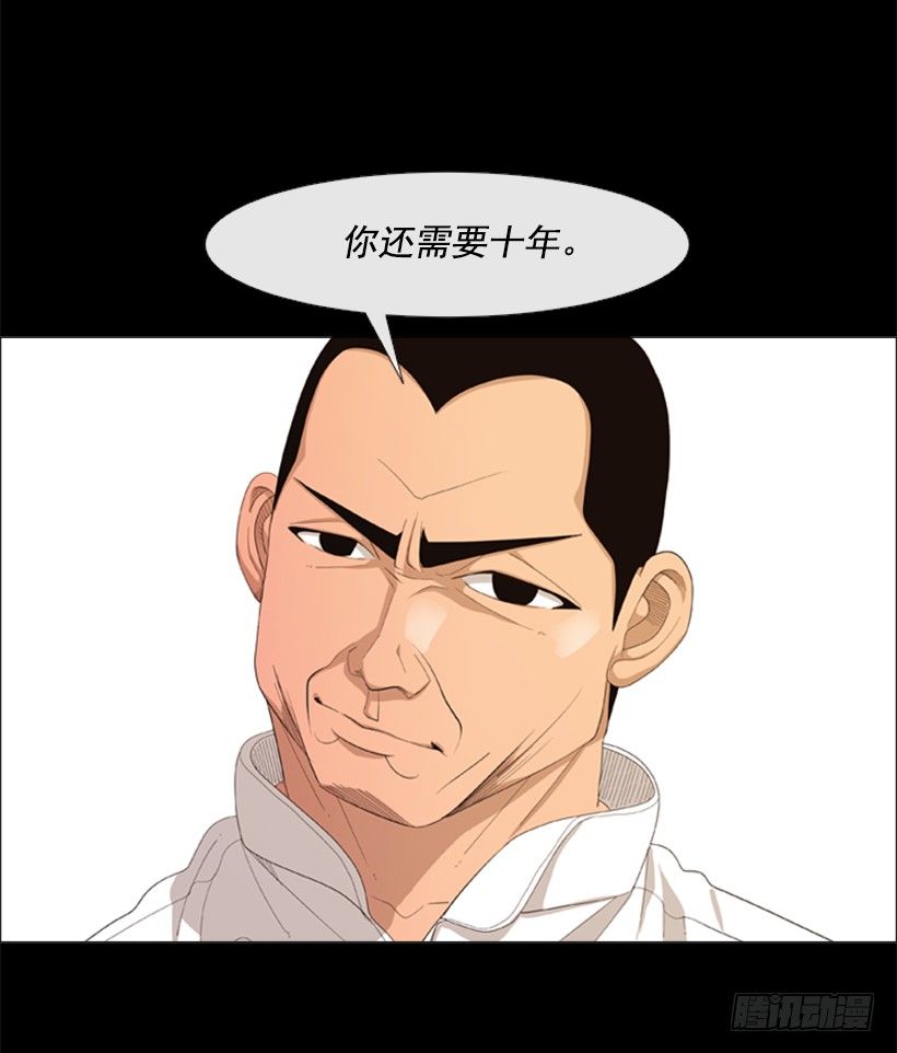 27.毫无破绽的孩子(1/2)-第28话