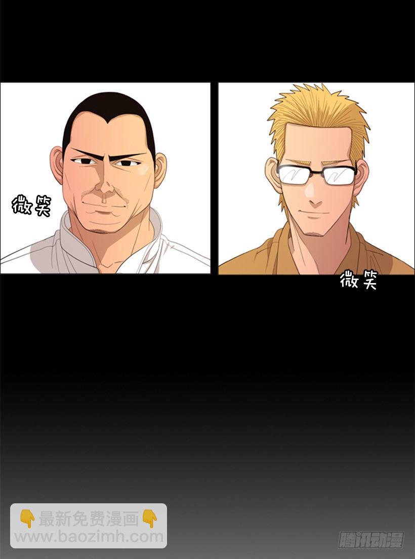 27.毫无破绽的孩子(1/2)-第28话