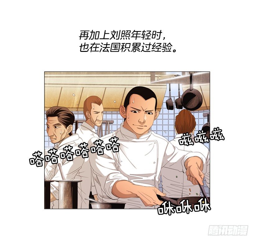 27.毫无破绽的孩子(1/2)-第28话