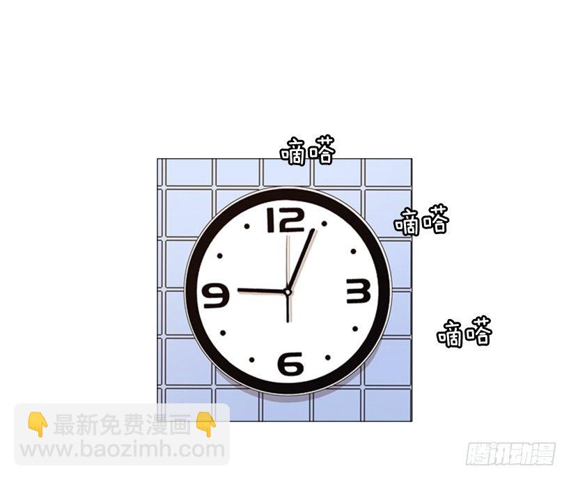 29.你们被淘汰了(1/2)-第30话