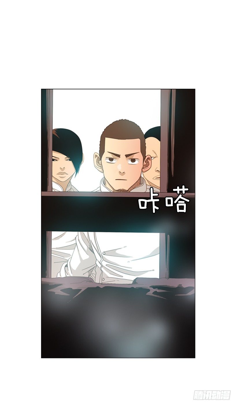 29.你们被淘汰了(1/2)-第30话