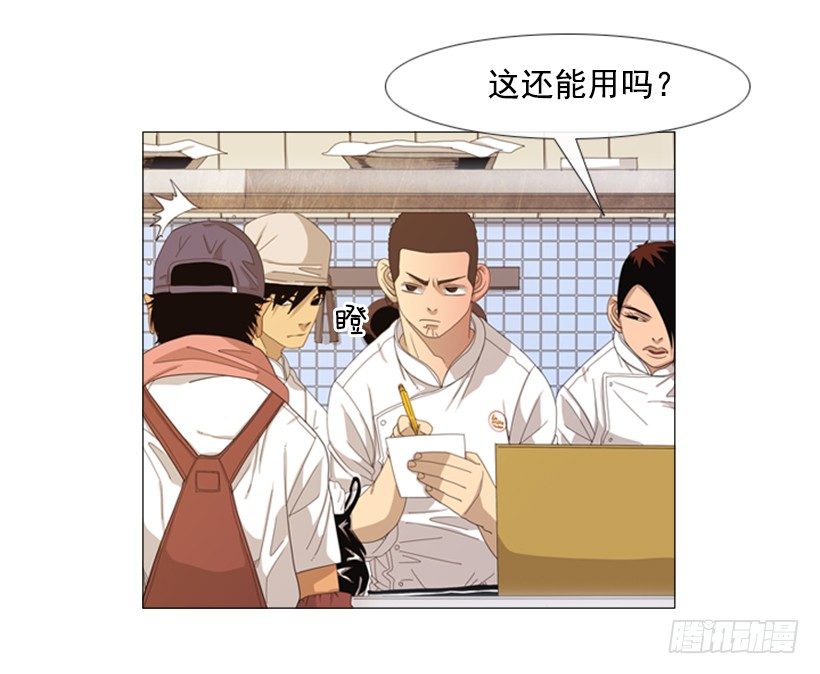 29.你们被淘汰了(1/2)-第30话