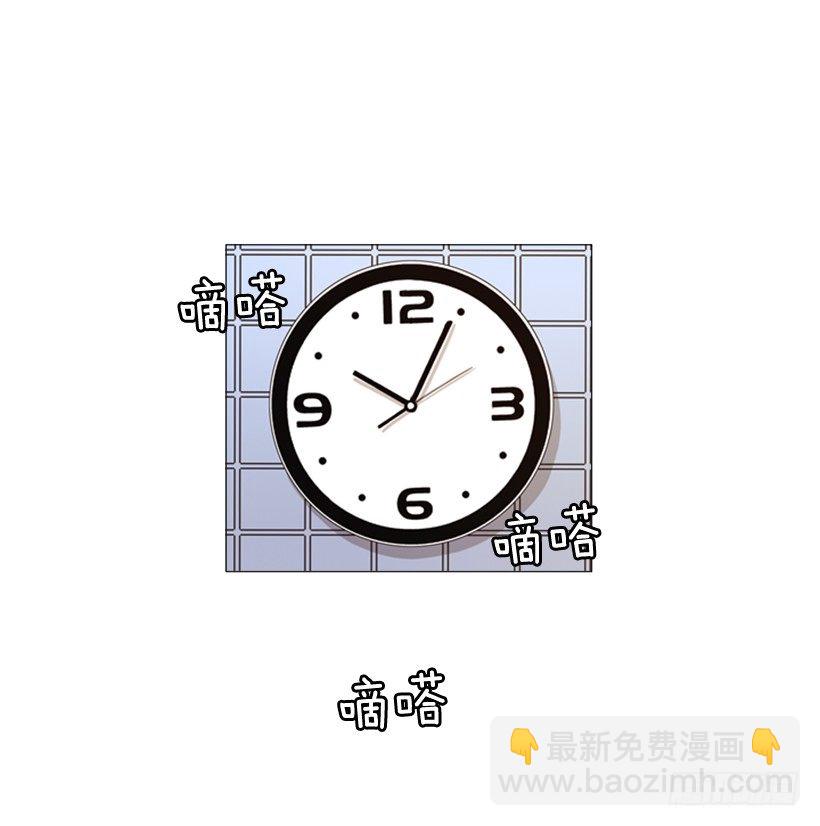 29.你们被淘汰了(1/2)-第30话