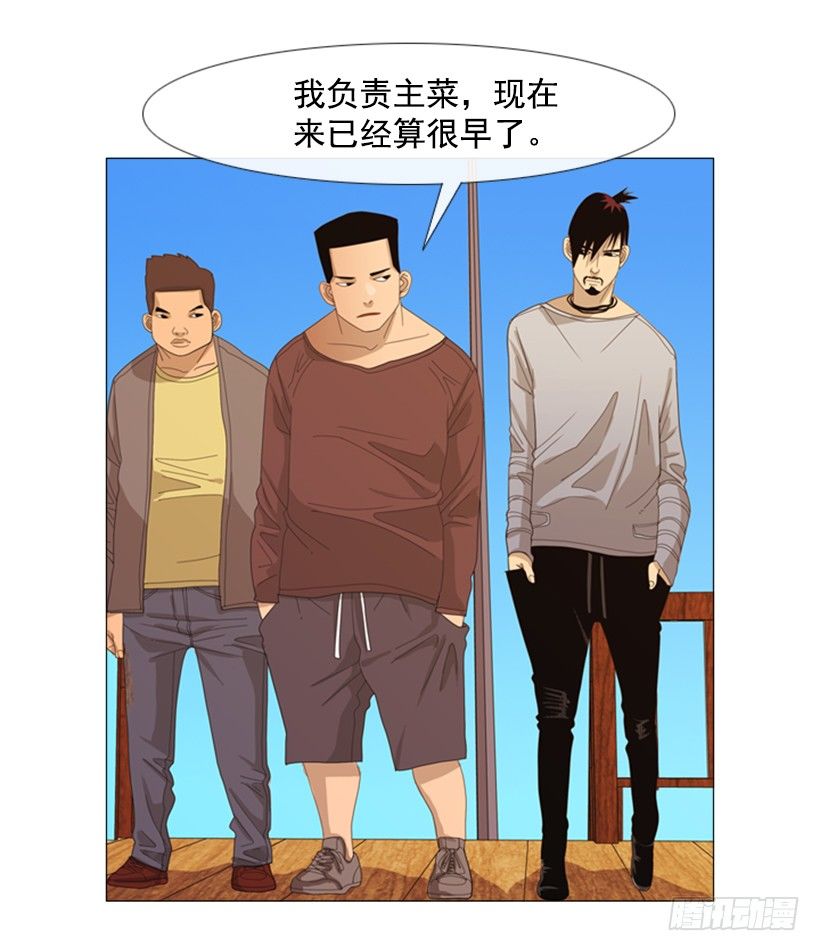 29.你们被淘汰了(1/2)-第30话