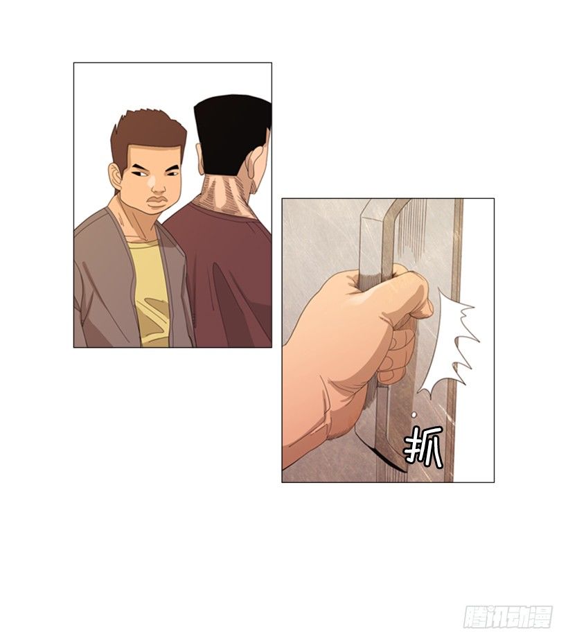 29.你们被淘汰了(1/2)-第30话