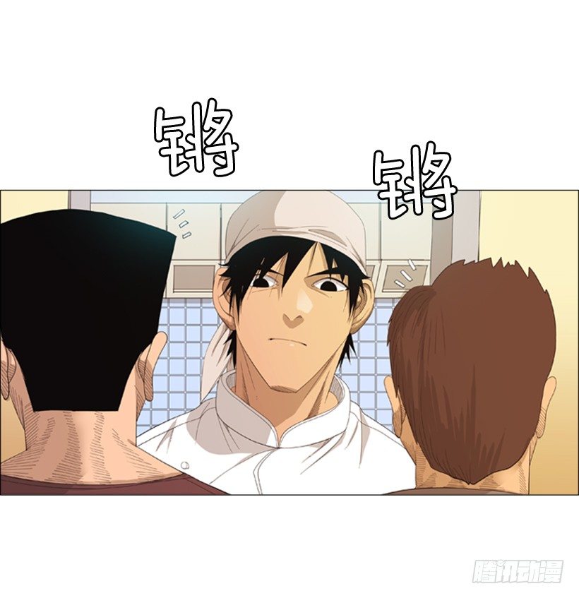 29.你们被淘汰了(1/2)-第30话