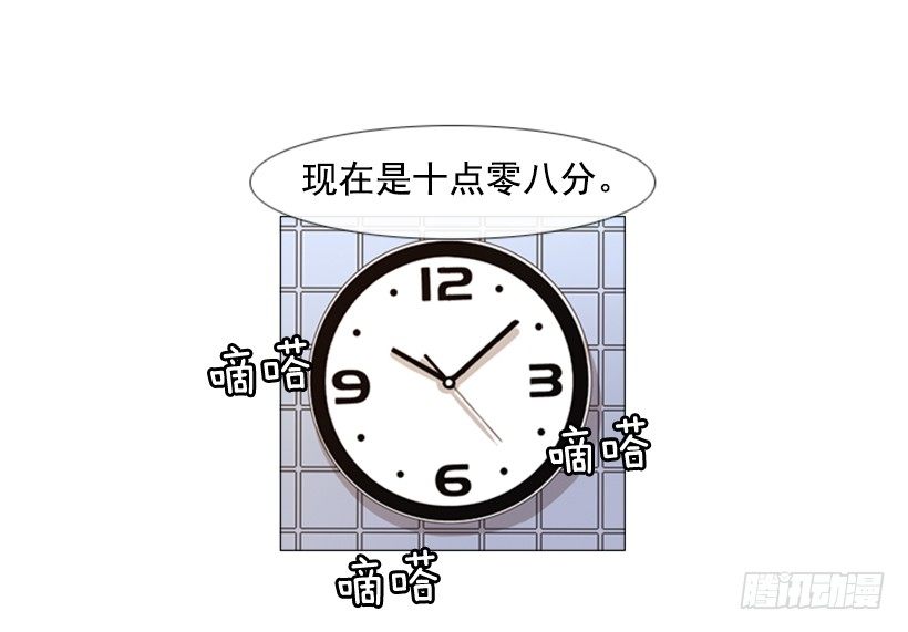 29.你们被淘汰了(1/2)-第30话