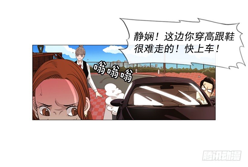 03.味道变了(1/2)-第4话