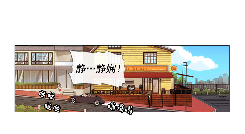 03.味道变了(1/2)-第4话