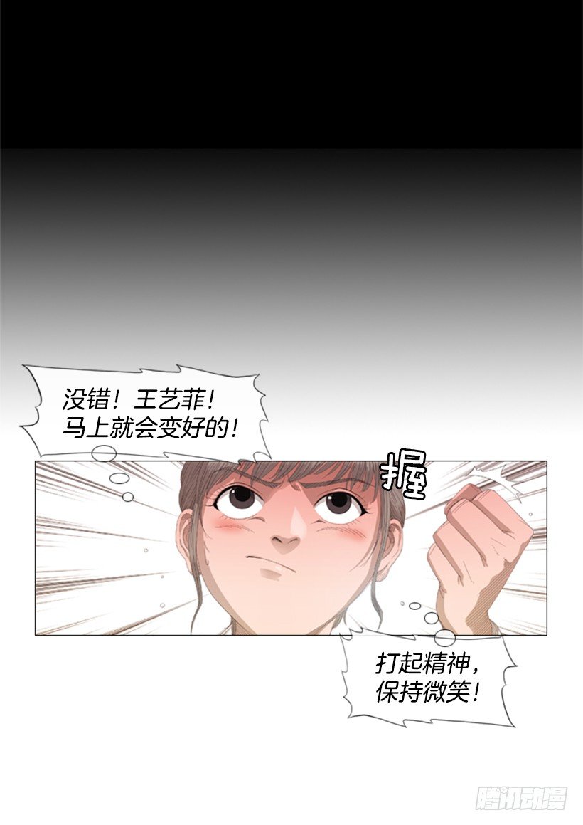 03.味道变了(1/2)-第4话