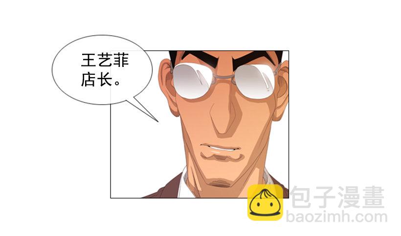 03.味道变了(1/2)-第4话