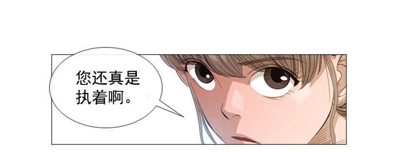 03.味道变了(1/2)-第4话