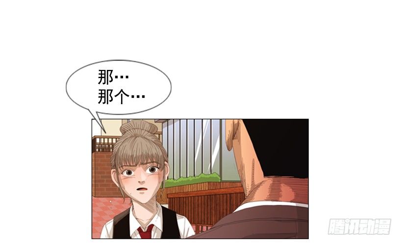 03.味道变了(1/2)-第4话