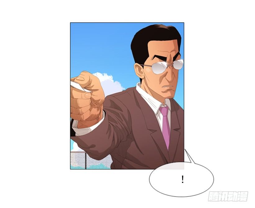 03.味道变了(1/2)-第4话