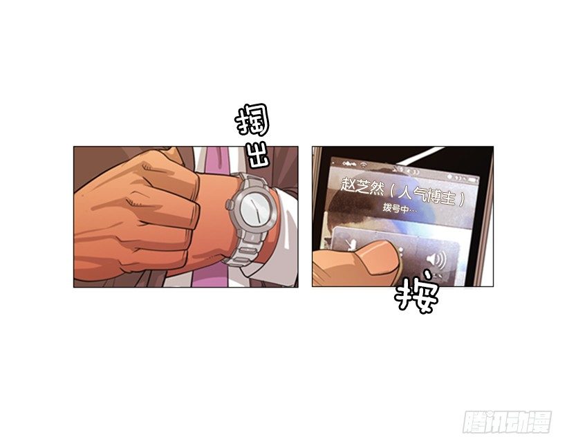 03.味道变了(1/2)-第4话